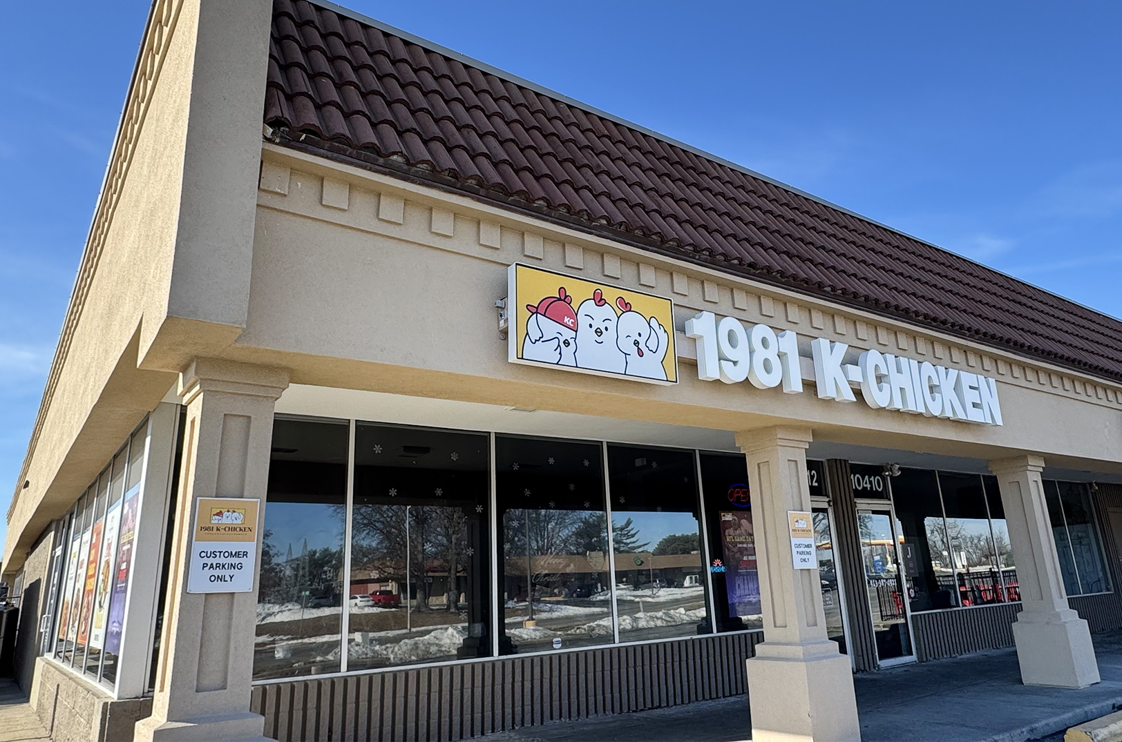 1981 K-Chicken at 10412 Mastin St. in Overland Park; photo by Tommy Felts, Startland News